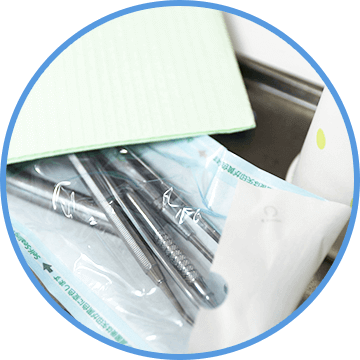 患者様のための治療